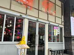 -谢记上海大排档(长寿路店)