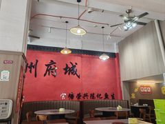 -官塘陈记鱼生·潮汕砂锅粥·牛肉火锅(潮枫路总店)