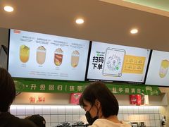 -古茗(东鼓道店)