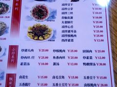 -人和水上飘(第一家店)