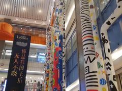 -天虹购物中心(石路店)