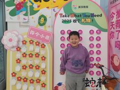-英孚教育青少儿(长安中心)