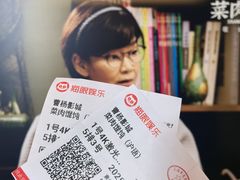 -曹杨影城(曹杨店)