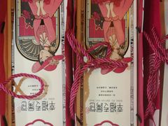 -HappyMiss花满楼鲜花饼(和谐店)