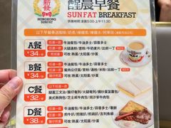 -香港新发烧腊茶餐厅(水围店)