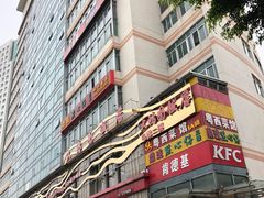 -肯德基(燕岭店)