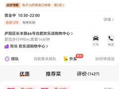 -必胜客(欢乐颂店)