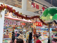 -大小河街