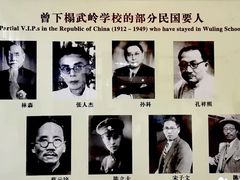 -溪口-滕头旅游景区