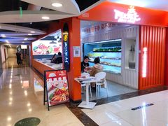 门面-阿上阿上麻辣香锅&麻辣烫(朝阳蓝色港湾店)