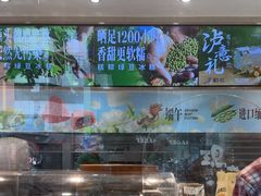 -泸溪河桃酥(秦淮夫子庙一店)