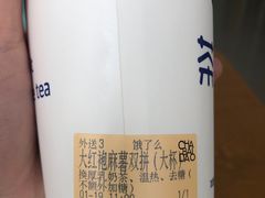 -茶百道(蜀汉路店)
