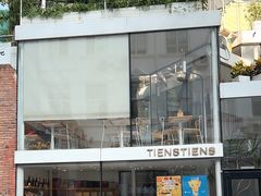 -TIENSTIENS将将(三里屯店)