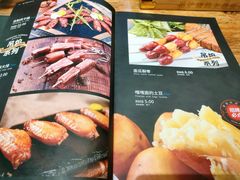 -鼎原力量吊炉烧烤主题餐厅(临河街店)