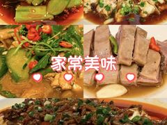 -品粹徽园·家常安徽菜