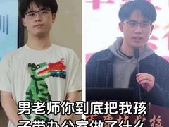 -康城学校(康佳路校区)