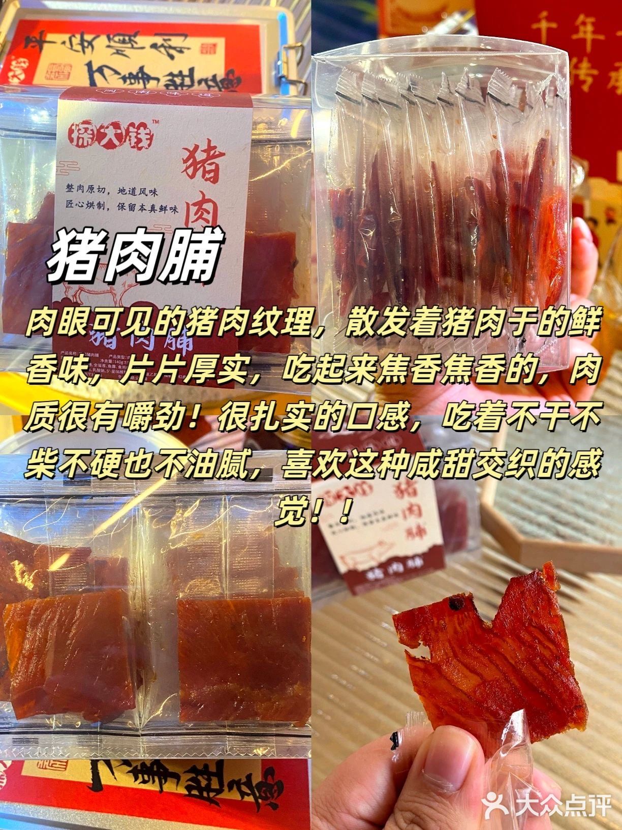 一个医学生的无科技零食推荐｜无负担放心吃