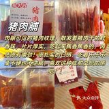 一个医学生的无科技零食推荐｜无负担放心吃