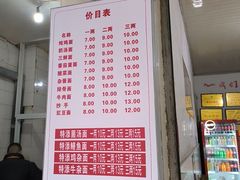 -渔桥李记奶汤面(东街店)