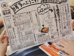 -乐天地(天神本店)