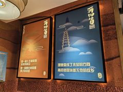 -再回首(中天健广场店)