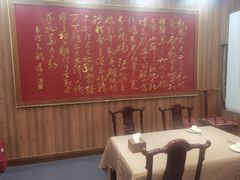 -泰丰楼(前门西大街店)
