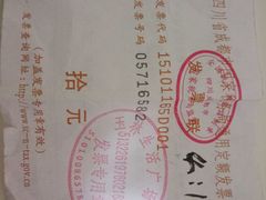 -音乐房子·Vintage Live Bar(玉林总店)