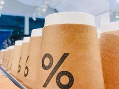 -% Arabica阿拉比卡咖啡(前滩太古里店)