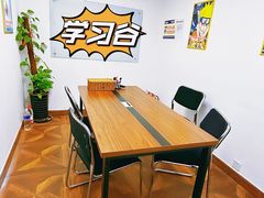 -学习谷日语培训日本留学·多语种外语教学(海淀人大分部)