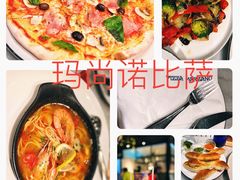 -玛尚诺意式餐厅(天环广场店)