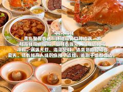 -郑庄脂渣海鲜楼(九水路店)
