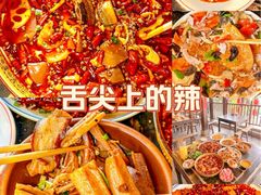 -饭江湖·江湖菜(湖广会馆店)