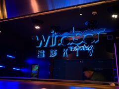 -温莎KTV(国贸店)