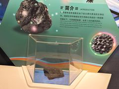 -中国杭州低碳科技馆