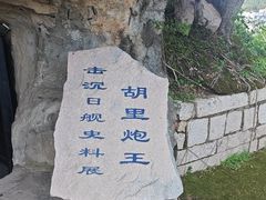 -胡里山炮台