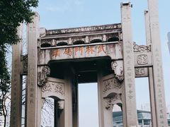 -运河游船(武林门码头)