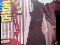 -剧狐剧本杀·月球探案馆(人民广场1号店)