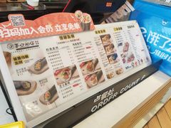 菜单-手心的你·手作饭团(浦上店)