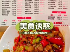 -笨罗卜浏阳菜馆(龙华鹏润达店)