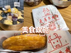 -运栋天马牛肉饼(林科大店)