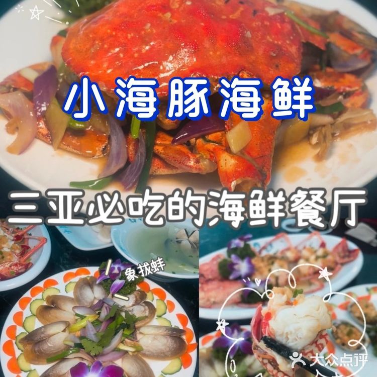 🌟人生地不熟❗️在三亚🌴应该怎么玩