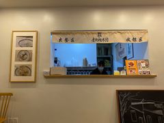 -正南齐北·老街糯米团(洪崖洞店)