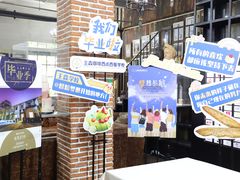 -王森咖啡西点烘焙培训(上海名厨中心店)
