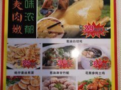 菜单-旭璟酒家·传统粤菜·湘菜(逸景路店)