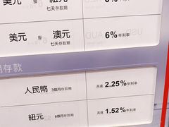 -汇丰银行(沙田分行)