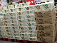 -世纪联华(临平邱山店)