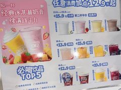 -DQ·蛋糕·冰淇淋(通州万达店)