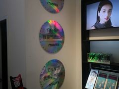 -miomi米欧米美瞳隐形眼镜(新世界大丸百货店)