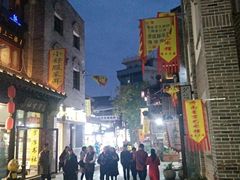 -金春禧(世茂国际广场店)