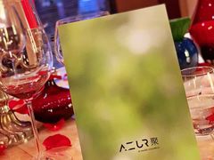 -AZUR聚(香格里拉饭店)